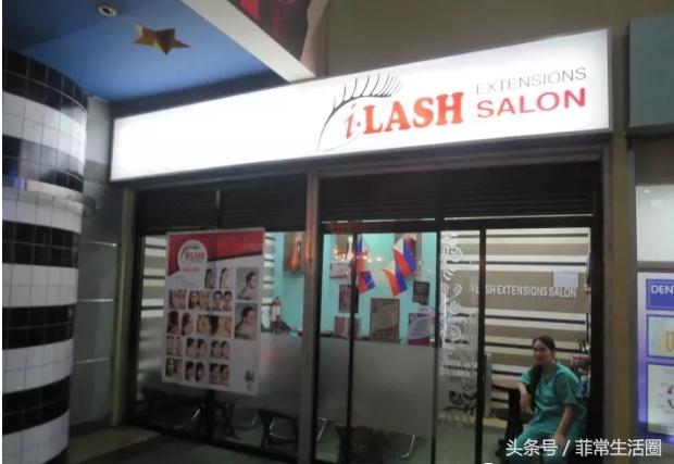 在国外种睫毛,菲律宾哪里可以种睫毛
