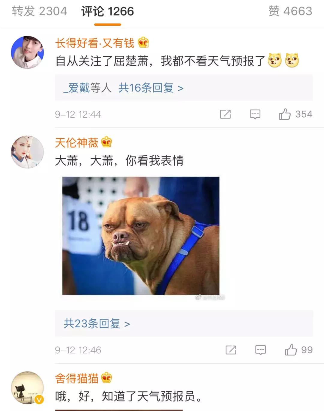 鏍¤崏鐨勪粬,琚О涓烘牎鑽夌殑鐢蜂汉