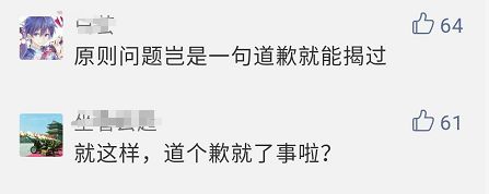 网红莉哥唱的歌曲四个字,网红莉哥歌曲