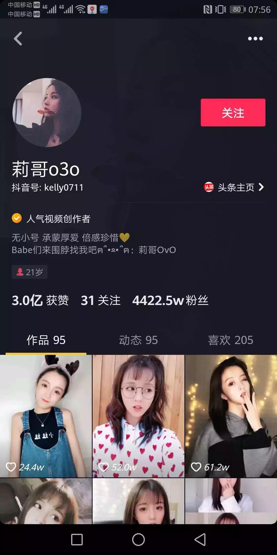 网红莉哥改编,网红莉哥唱的歌曲四个字