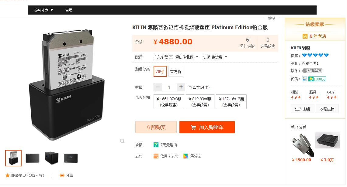 oppoudp-203评测,oppoudp4k播放机测评