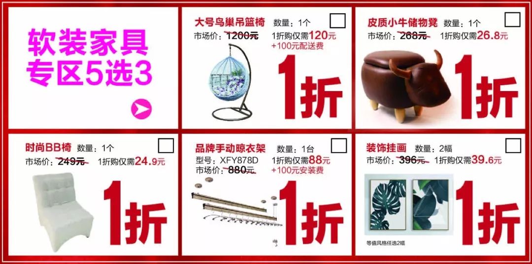 定装修，赢旅游！超豪华芬兰极光之旅静候有缘人！