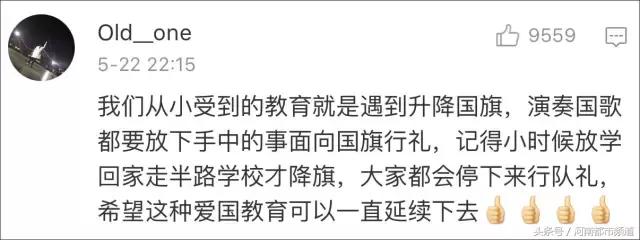 网红莉哥的直播账号被解封,凉凉歌曲原唱莉哥