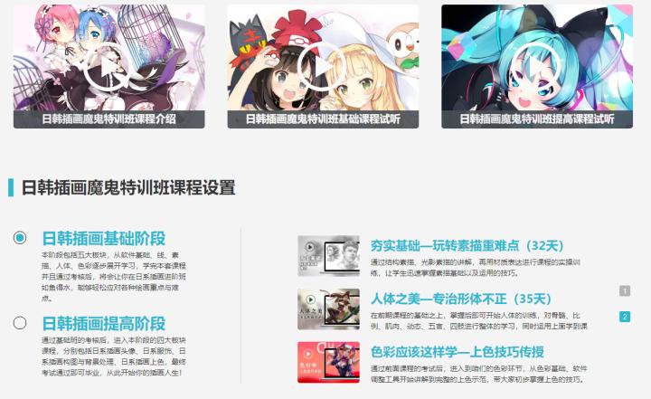 轻微课和蓝铅笔哪个好,蓝铅笔课程好吗