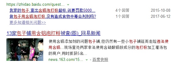 泡打粉做馒头包子吃了有危害,泡打粉做的包子吃多了会怎么样