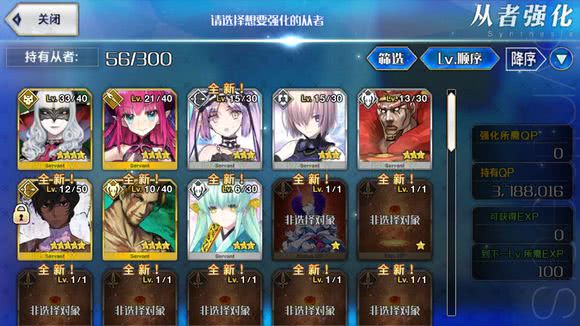 fgo算历史魔改吗,fgo算galgame吗