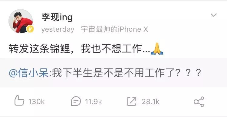 支付宝锦鲤互动营销,此次支付宝锦鲤营销的赢家有谁