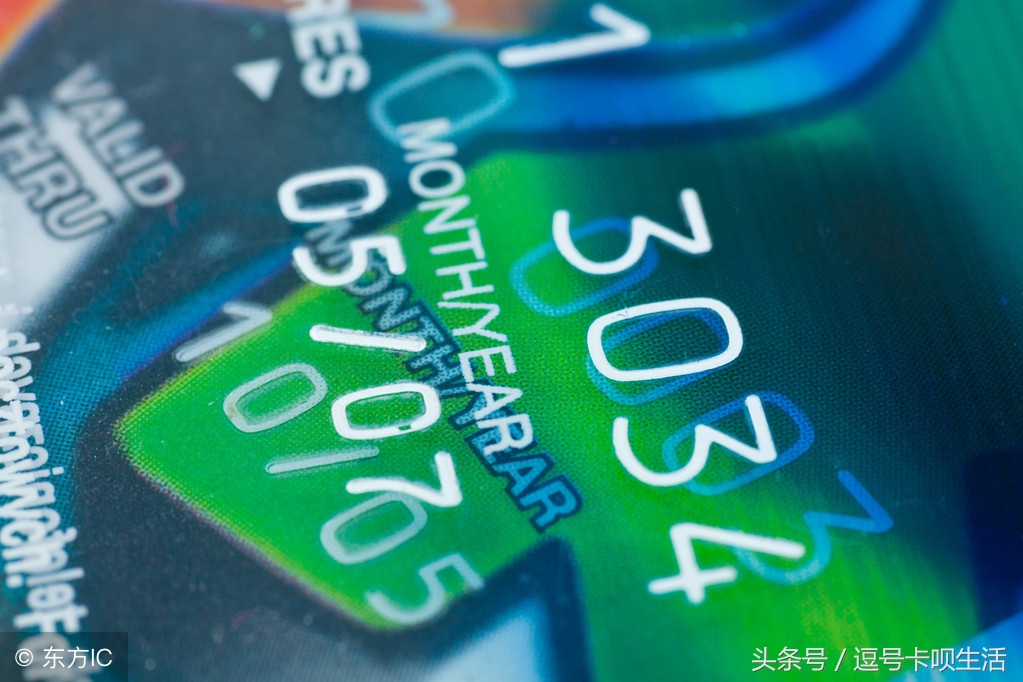 信用卡账单商户编号哪里看,信用卡商户号是什么