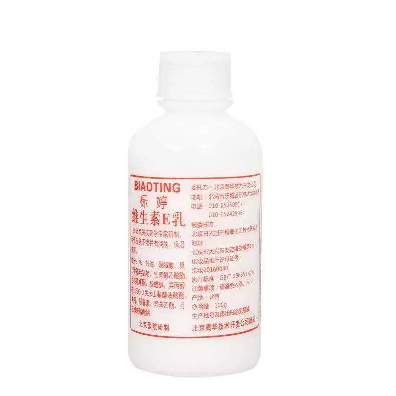 秋冬身体乳有哪些,女生冬季身体乳推荐红黑榜