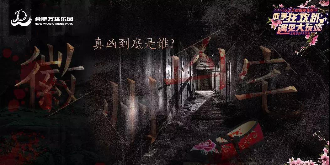 万达乐园活动攻略,万达乐园免费吗