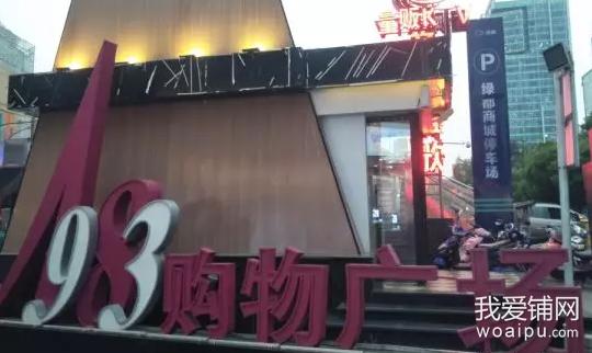 实体店大面积关门,实体店全部关门