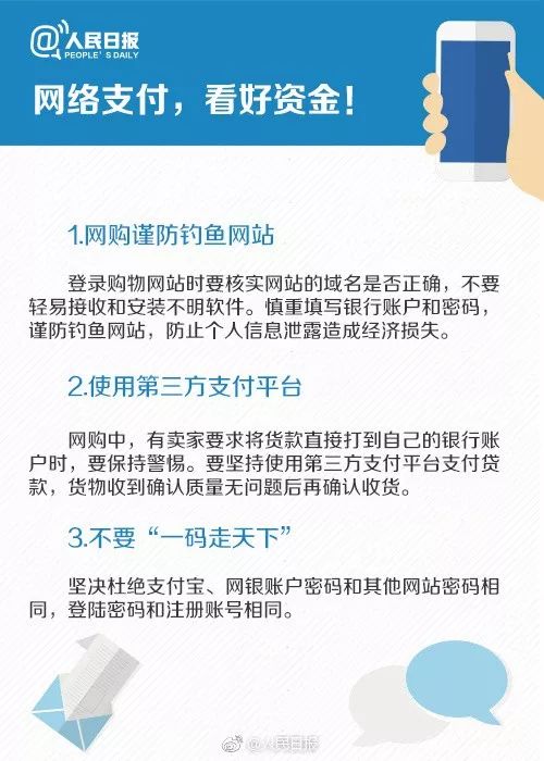苹果账户出现集体被盗刷,苹果被盗刷之前经历了什么