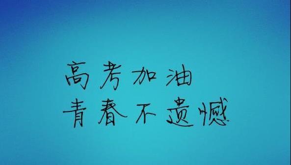 高三锻炼身体方法有哪些,高三生最有效的锻炼方法