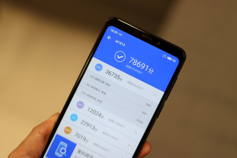 魅族v8评测李楠,魅族v8测评王者荣耀