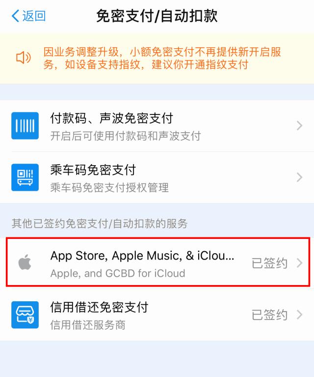 苹果账户被盗刷怎么解决,苹果手机盗刷最新信息
