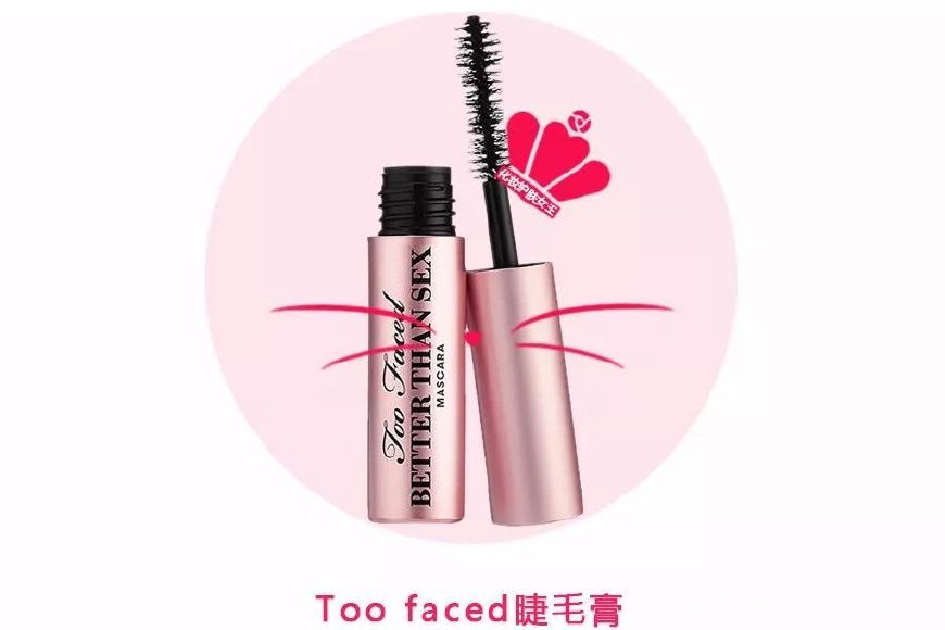 芳心纵火犯颜值,芳心纵火女生