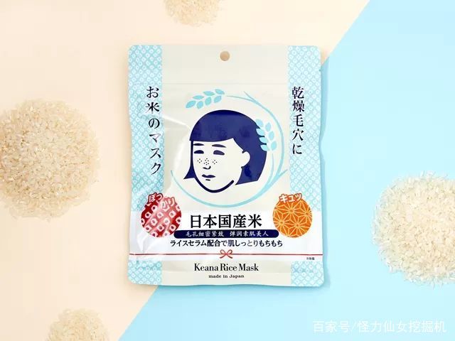 没错，可以无限回购的岛国面膜就是这几款了