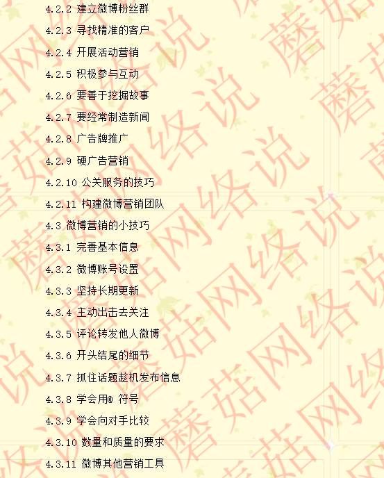 告别打工生涯、开启金领模式!5种正规的网络赚钱方式拿走