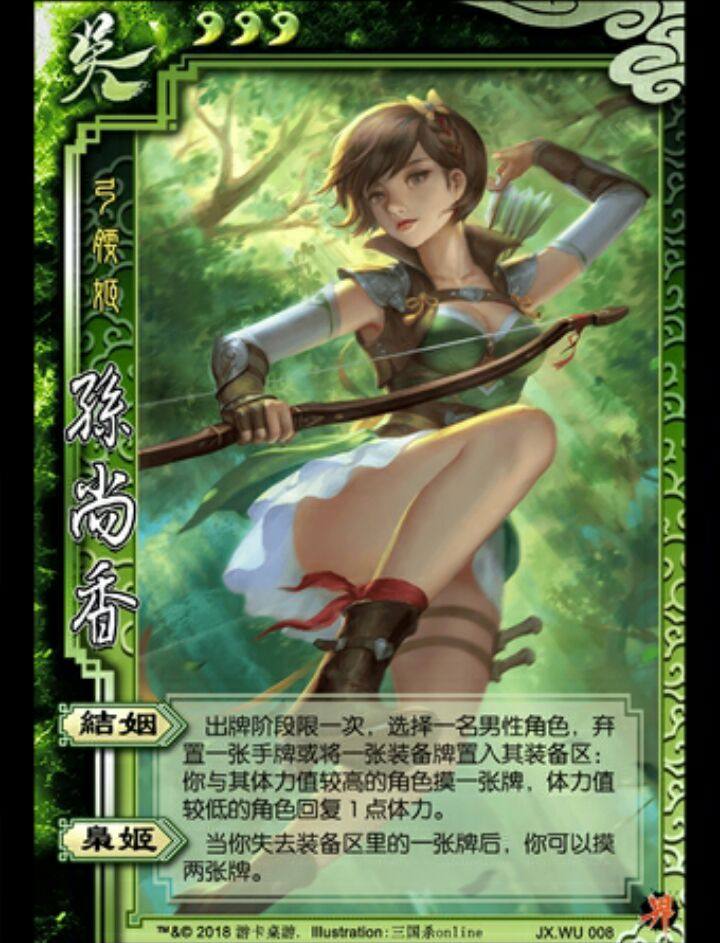 新三国杀诸葛亮八卦阵,新三国杀界限突破武将排名