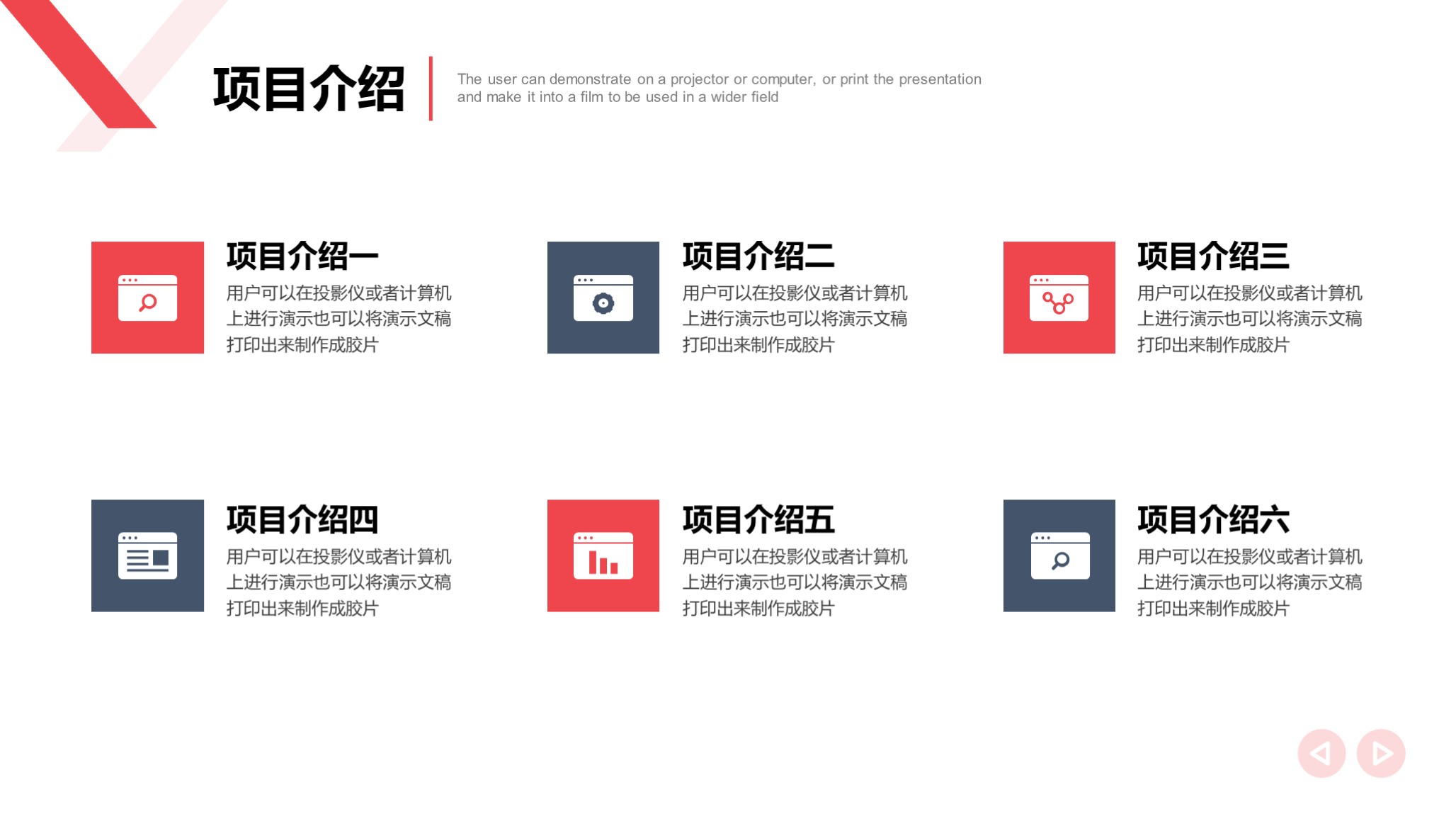 商业计划书招商方案,招商商业计划书怎么写