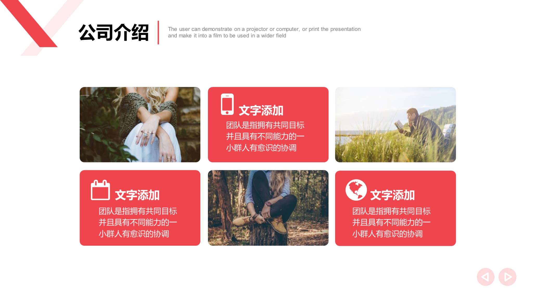 商业计划书招商方案,招商商业计划书怎么写