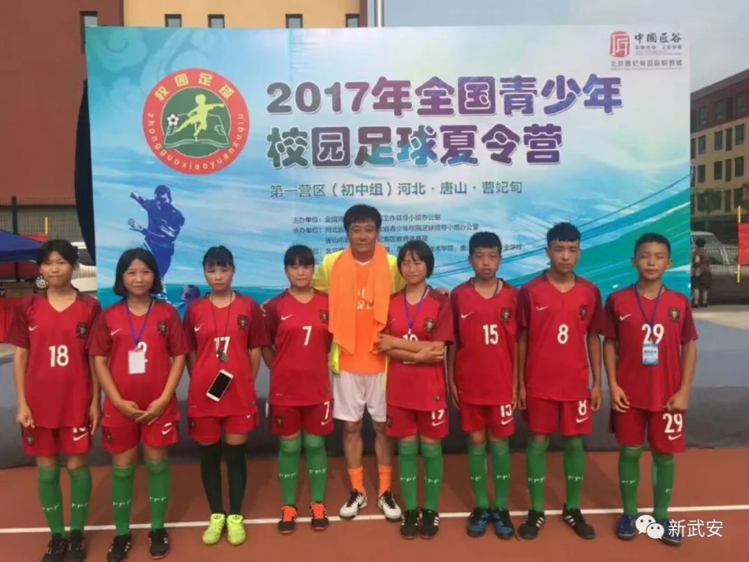 奔跑吧武安是干啥的,奔跑吧足球小子