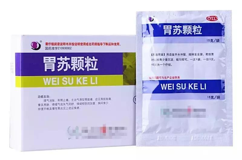 温胃舒颗粒与胃苏颗粒有什么区别,胃苏颗粒与四味脾胃舒颗粒的区别