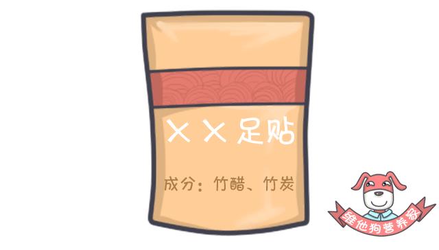 足贴能排毒减肥吗,足贴排油减肥