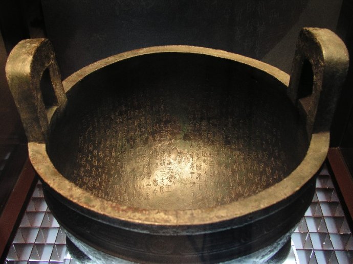 西周早期中期晚期金文的特征,西周金文对照表图文