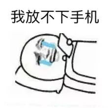 睡觉时为何手机不能放枕边,晚上睡觉手机关机放身旁好吗