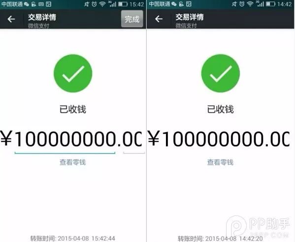 女子代购5万买假鞋,女子淘宝上买到假的鞋