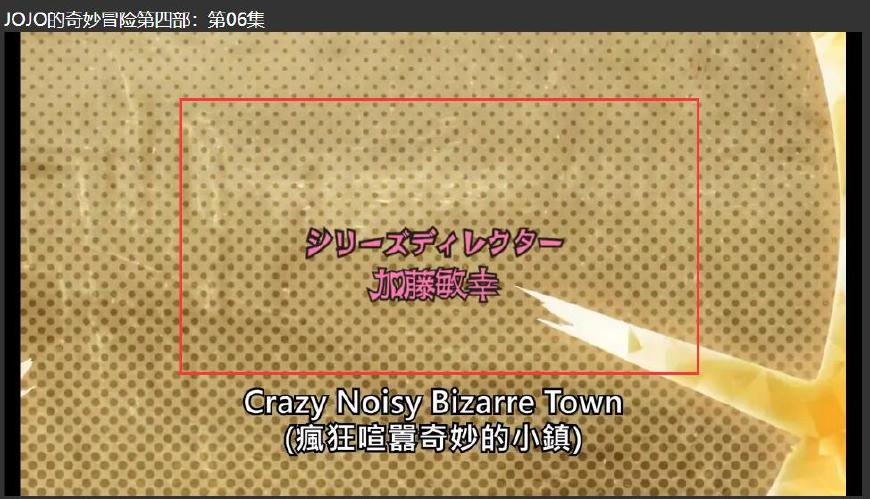 jojo细思极恐的细节,jojo的动作有多难做