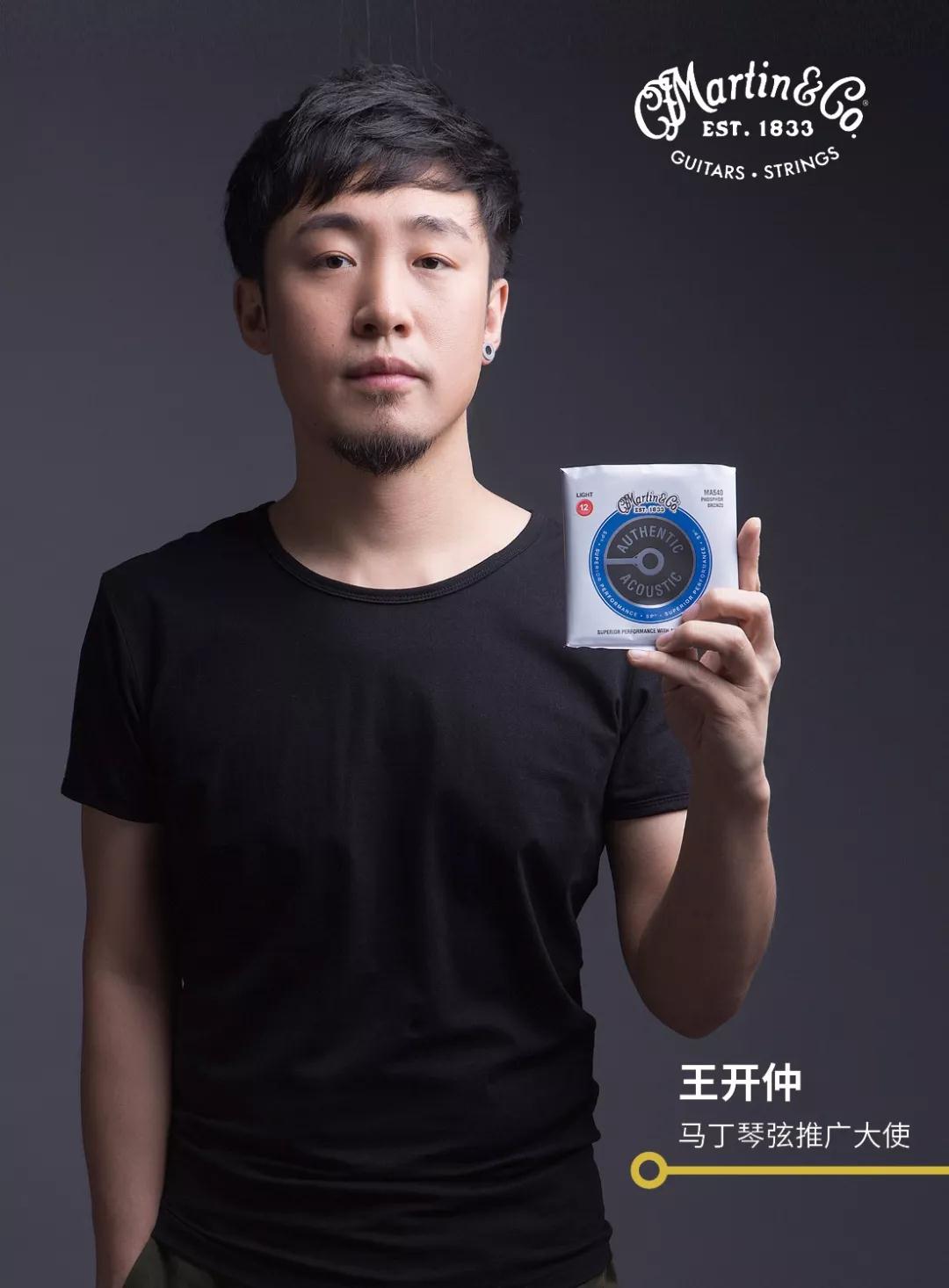 直击上海展会现场,马丁吉他上海乐器展