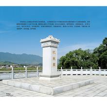 炎帝陵的特点和结构图,炎帝陵景区