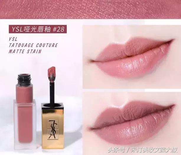 那些年我们热烈追捧过的爆款口红,盘点那些年用过的口红