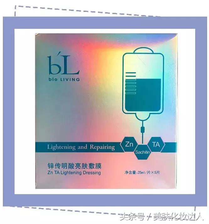 烂脸救星医美面膜到底能不能用,医美面膜和其他面膜有什么区别