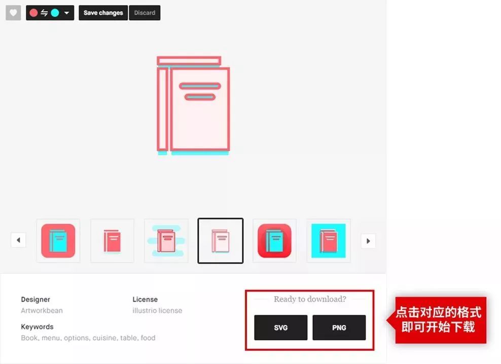图标素材库大全,一网打尽地图高清版