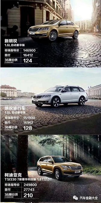 以租代购新能源纯电动汽车,以租代购新汽车