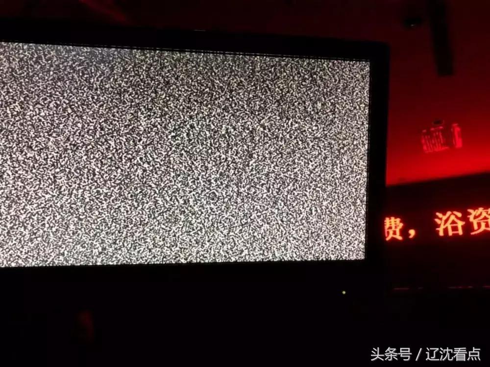 中国浴城,中国浴都石家庄