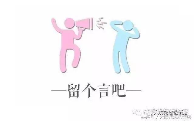 吃遍大连-新店雨后春笋般冒了出来，拔不拔草你们说了算