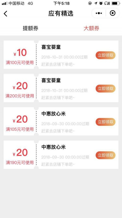 应有科技有限公司,应有优选