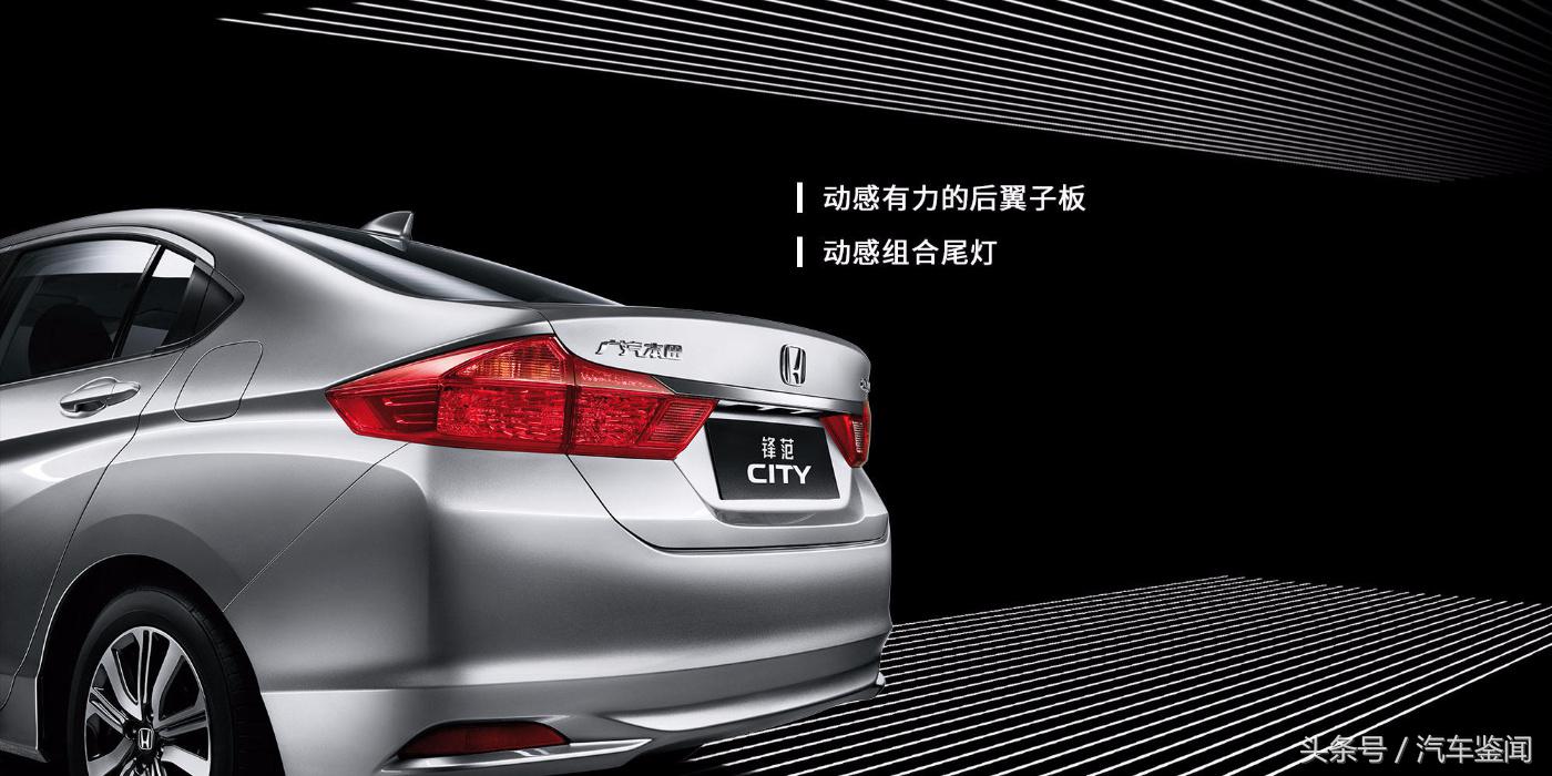 锋范vs日产颐达,锋范pk日产轩逸