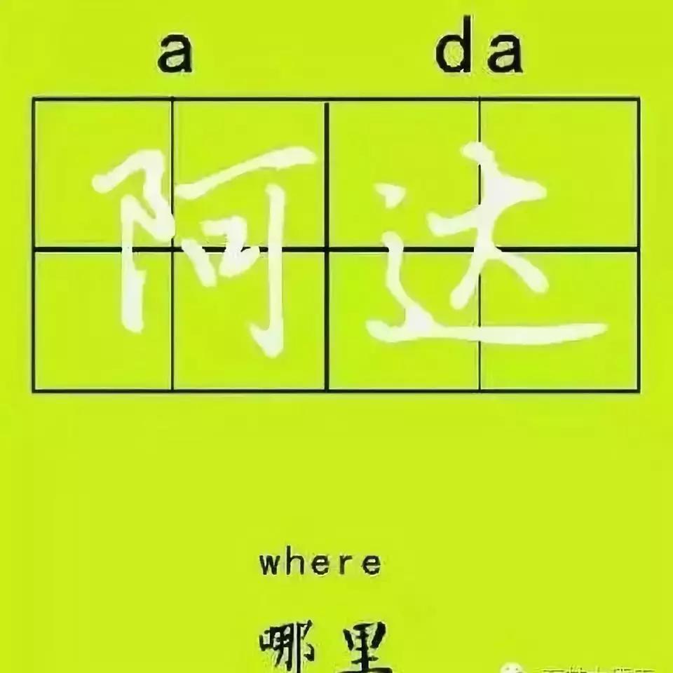 方言大挑战舟曲方言,舟曲方言可怜的人怎么说