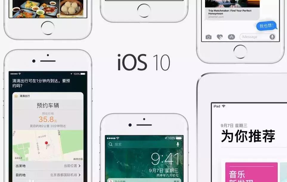 ios12玩不了吃鸡,ios12为什么无法安装