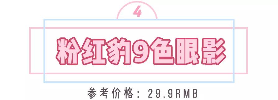 名创优品100元彩妆是正品吗,名创优品可以买的彩妆