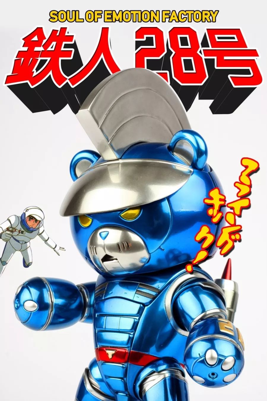 高达熊霸模型图片大全,老高达模型改造