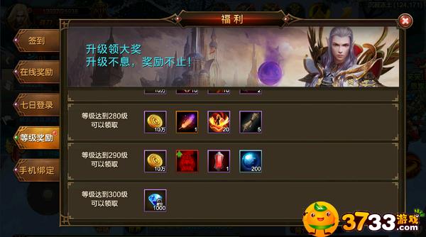 永恒大陆前期需要大量疲劳,永恒大陆现在需要玩吗