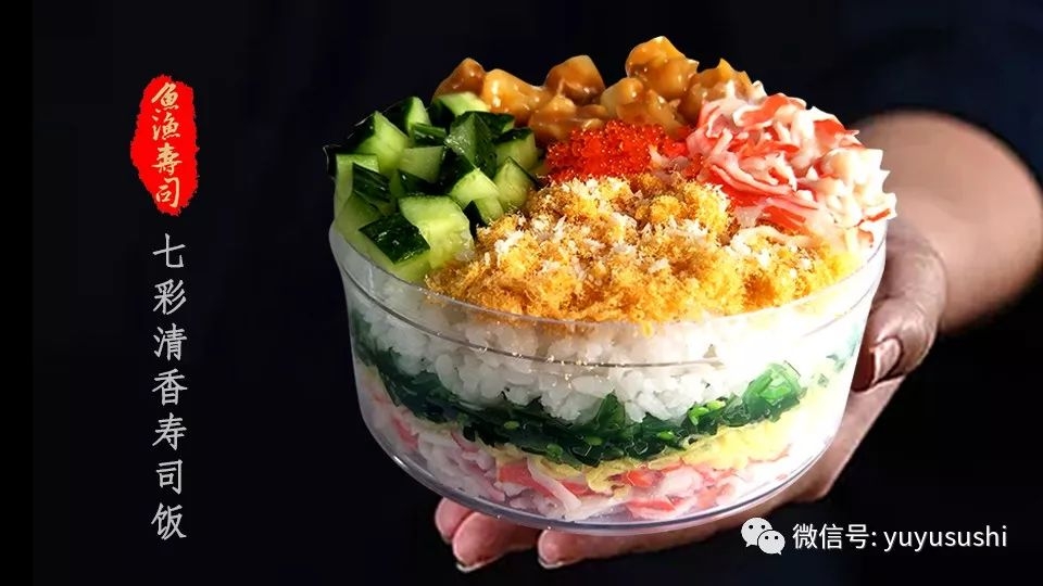 适合外带的寿司,简单好吃的自助寿司