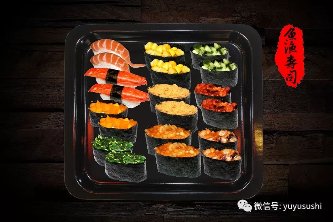 适合外带的寿司,简单好吃的自助寿司