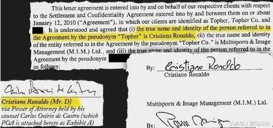 c罗被指控侵害案证据,c罗将摆脱性侵案指控